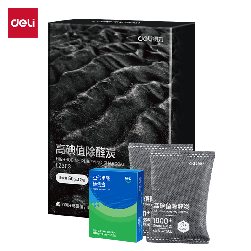 纵横LZ303高碘值除醛活性炭0.6kg(黑)(50g*12包)