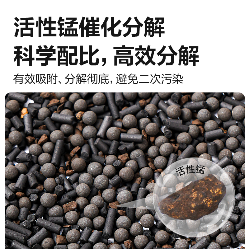纵横LZ303高碘值除醛活性炭0.6kg(黑)(50g*12包)