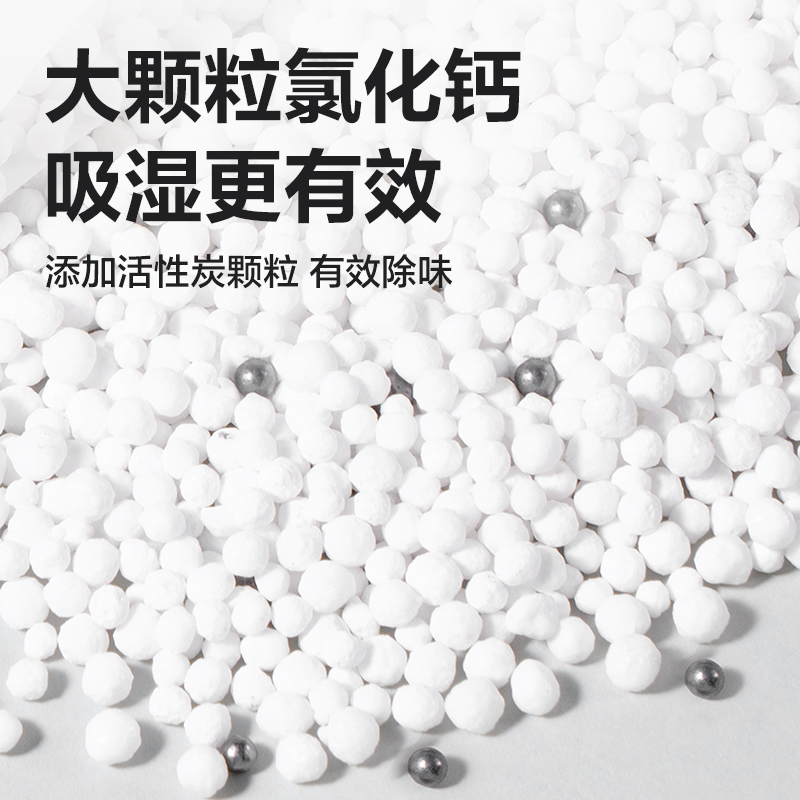 纵横LZ412载炭除湿袋252g(白)(袋）