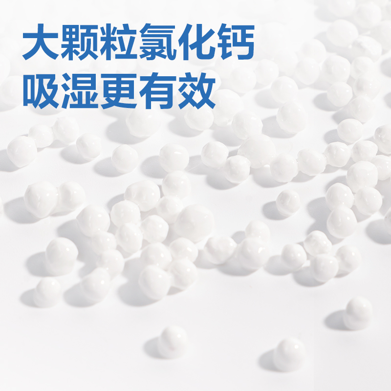 纵横LZ401除湿盒230g(白)(盒)