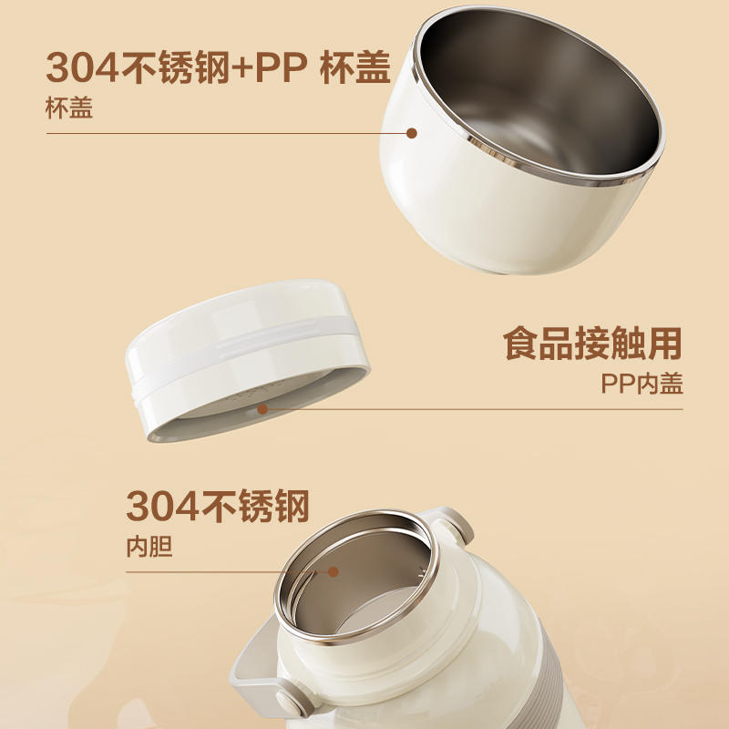 纵横LD998便携式保温杯(白)(个)