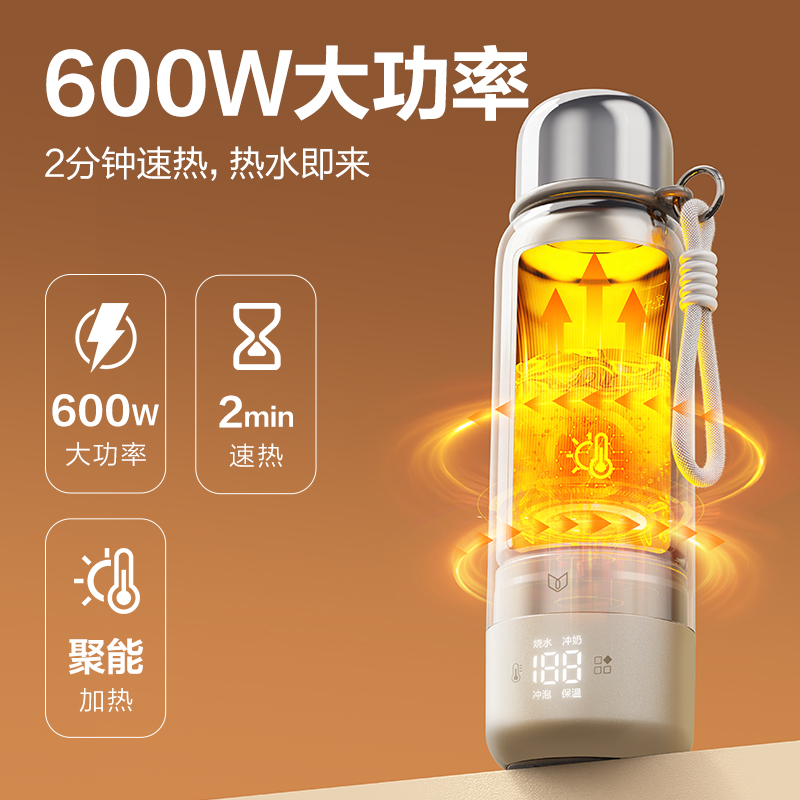 纵横LD999便携式保温杯 (白)(个)