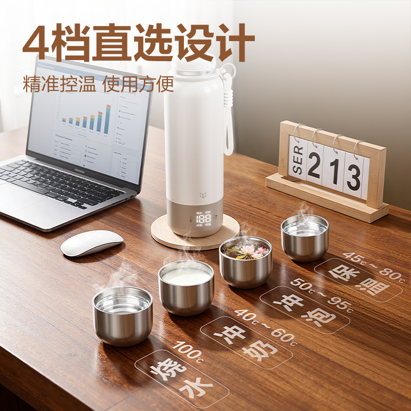 纵横LD999便携式保温杯 (白)(个)