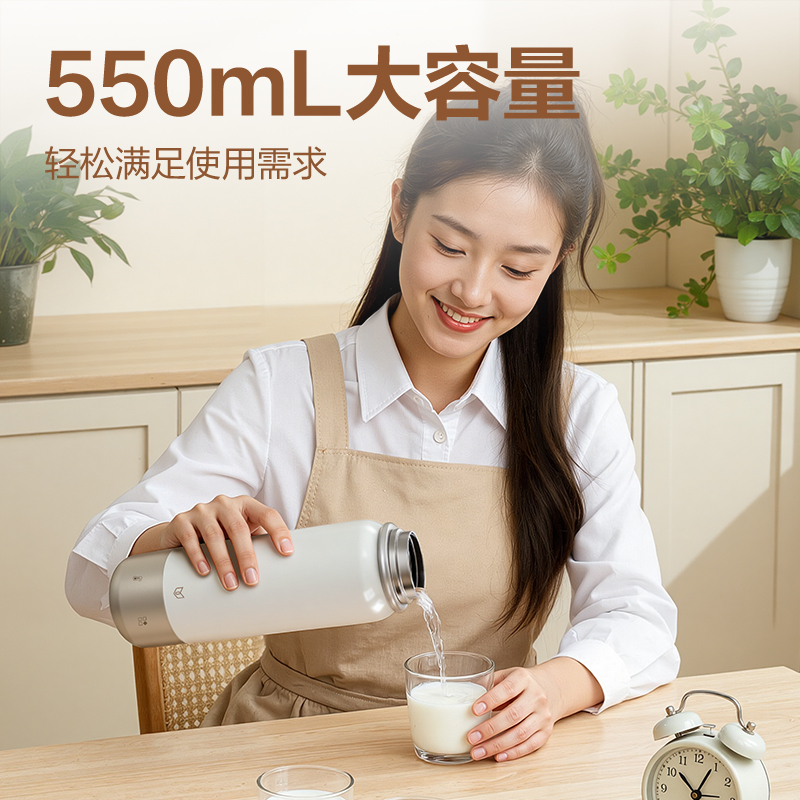 纵横LD999便携式保温杯 (白)(个)