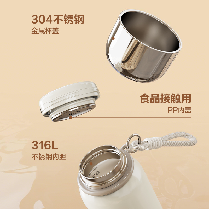 纵横LD999便携式保温杯 (白)(个)