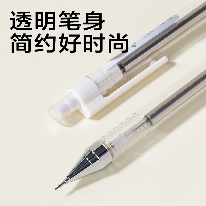 纵横SH315-05摇摇出芯活动铅笔套装0.5mm-60mm(白)(卡)