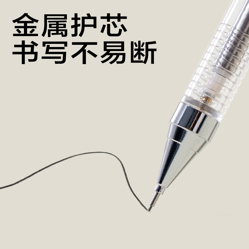 纵横SH315-05摇摇出芯活动铅笔套装0.5mm-60mm(白)(卡)