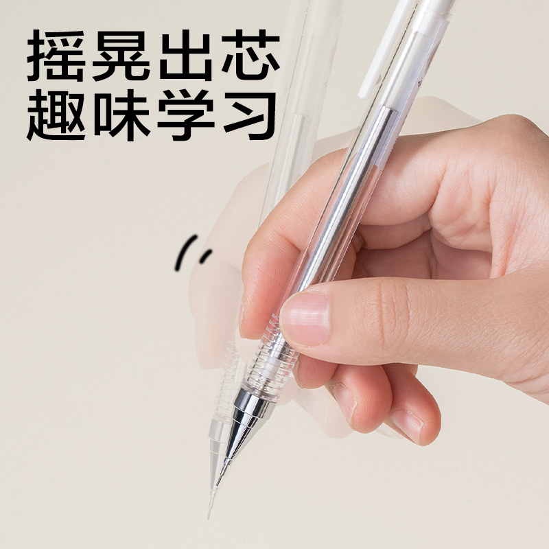 纵横SH315-05摇摇出芯活动铅笔套装0.5mm-60mm(白)(卡)