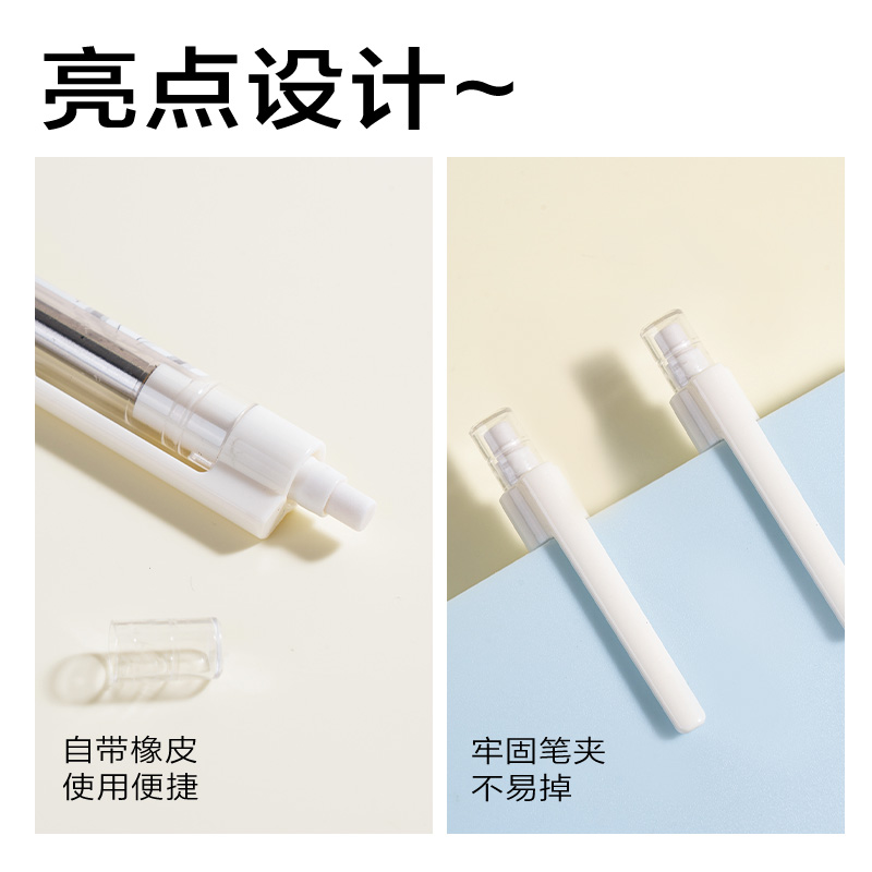 纵横SH315-05摇摇出芯活动铅笔套装0.5mm-60mm(白)(卡)