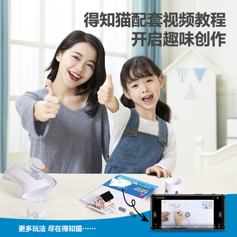 纵横YC340-4白色手工卡纸230g-4K-25张(白)(袋)
