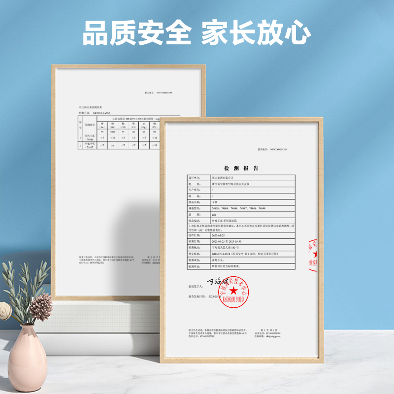 纵横YC340-4白色手工卡纸230g-4K-25张(白)(袋)