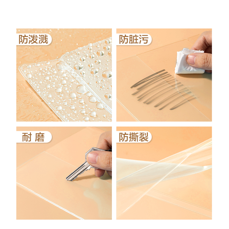 纵横T1664胶套本(重器纪元)(本)