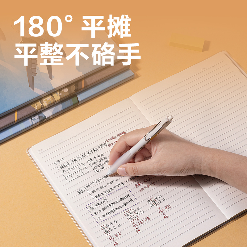 纵横T1664胶套本(重器纪元)(本)