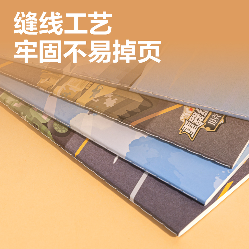 纵横FA540缝线本(重器纪元)(本)