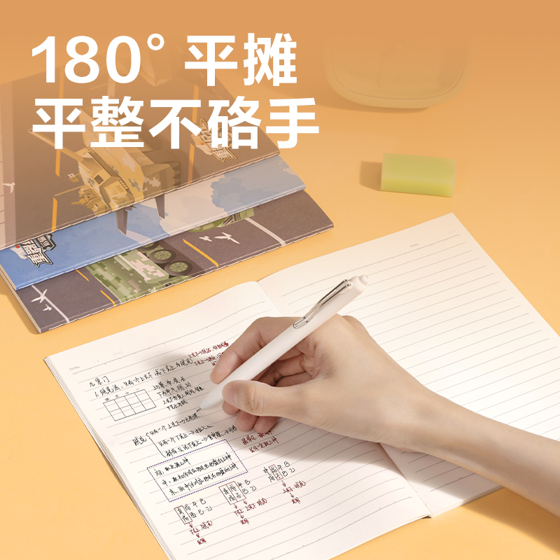 纵横FA540缝线本(重器纪元)(本)