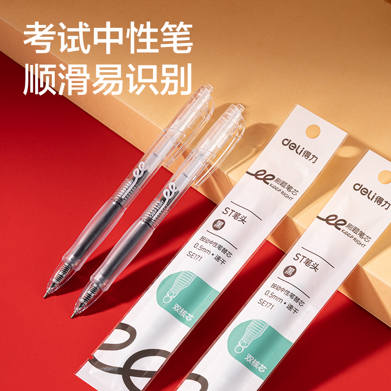 纵横VG166A考试套装(混)(套)