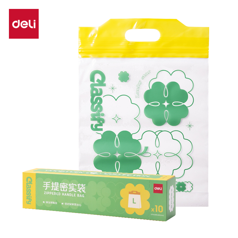 纵横PP163_L号手提密实袋(绿色四叶草款)(10个/盒)