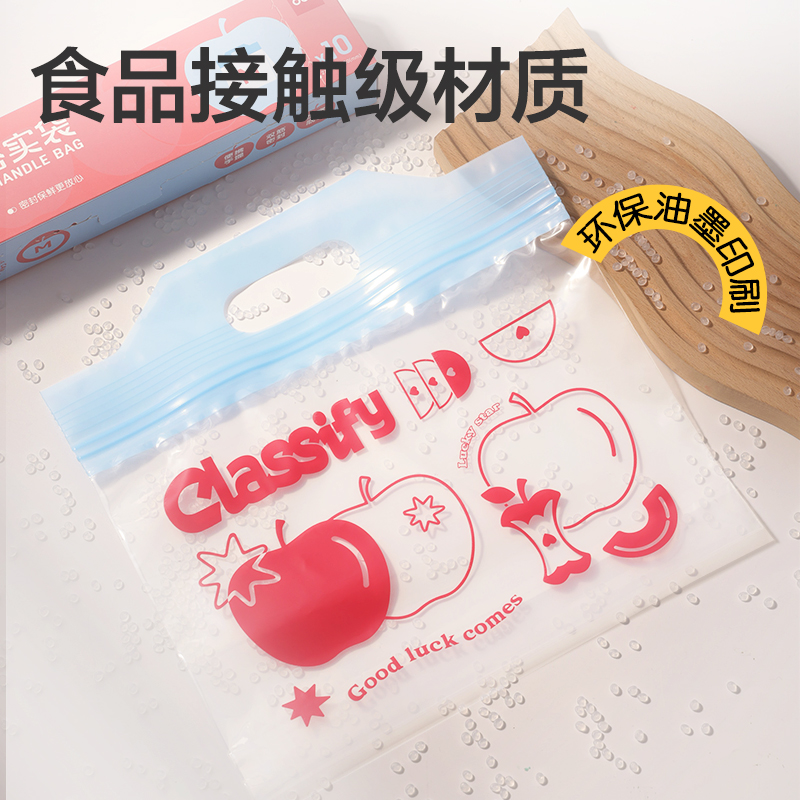纵横PP163_L号手提密实袋(绿色四叶草款)(10个/盒)