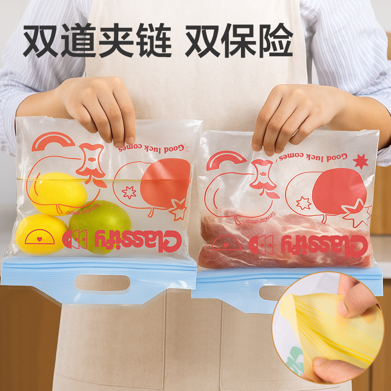 纵横PP163_L号手提密实袋(绿色四叶草款)(10个/盒)
