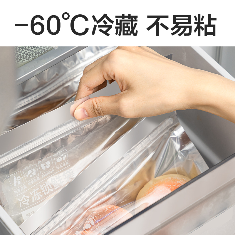 纵横PP161_L号铝箔冷冻锁鲜袋(银色)(6个/盒)
