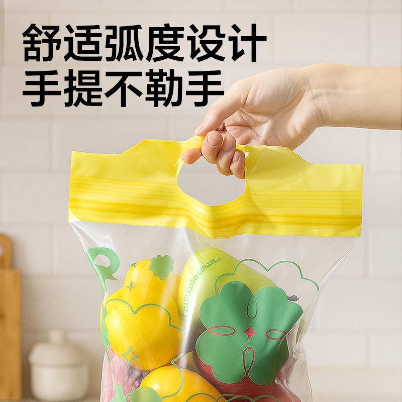 纵横PP162_M号手提密实袋(红色苹果款)(10个/盒)