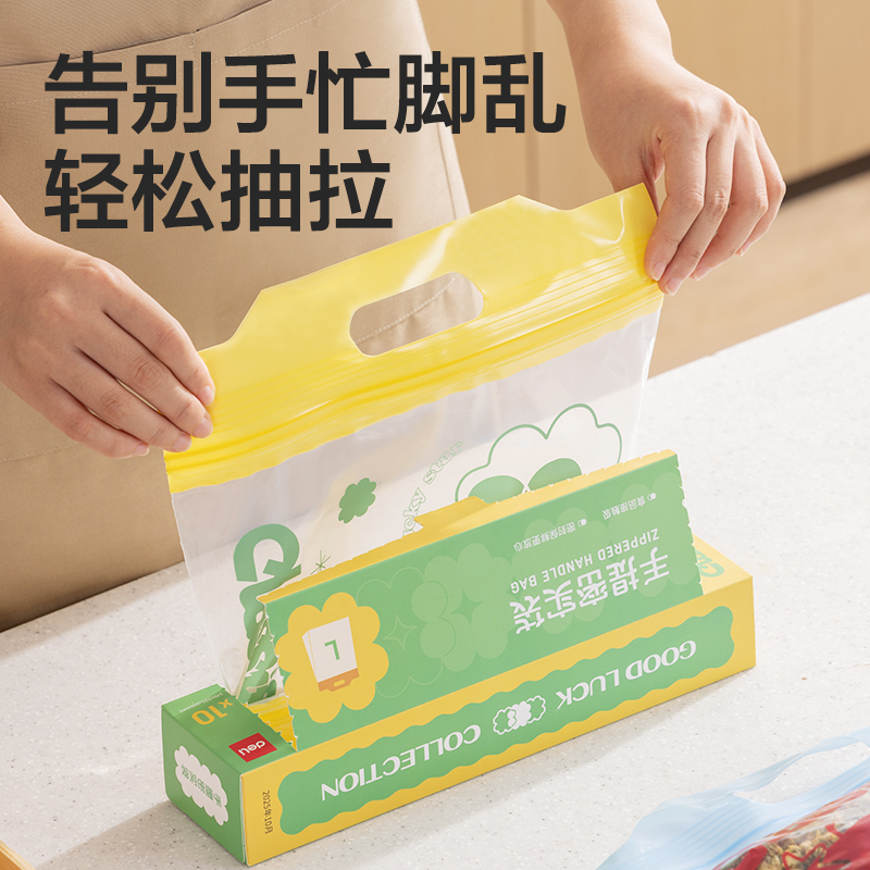 纵横PP162_M号手提密实袋(红色苹果款)(10个/盒)