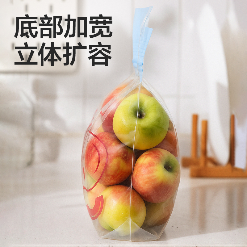纵横PP162_M号手提密实袋(红色苹果款)(10个/盒)