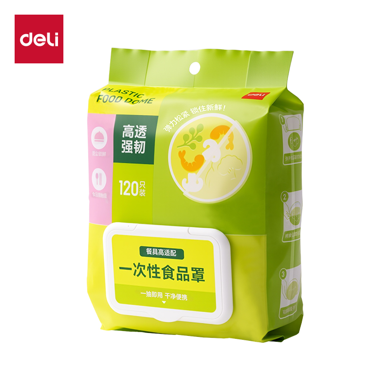 纵横PP164一次性食品罩(透明)(120个/袋)