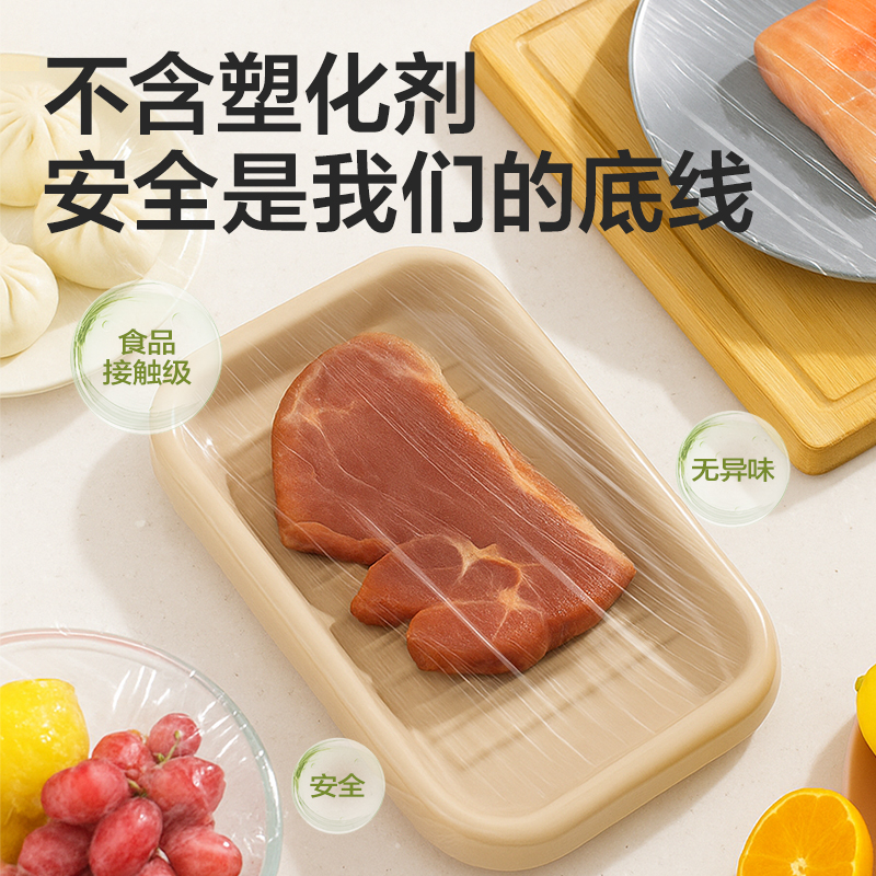 纵横PP164一次性食品罩(透明)(120个/袋)