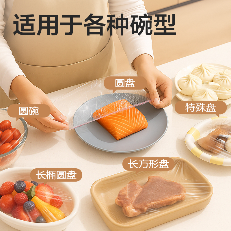 纵横PP164一次性食品罩(透明)(120个/袋)