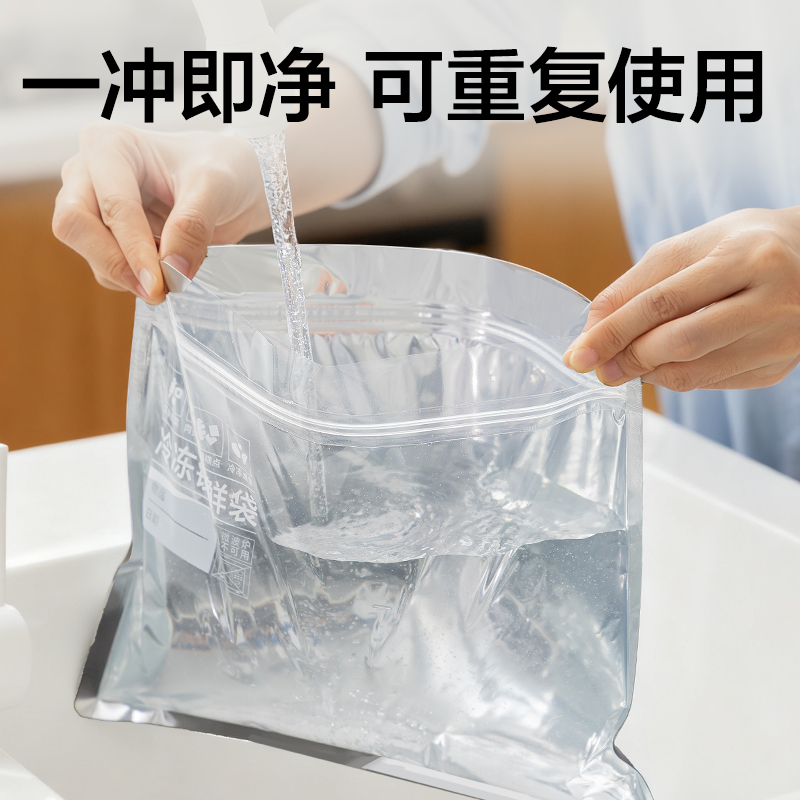 纵横PP160_M号铝箔冷冻锁鲜袋(银色)(8个/盒)