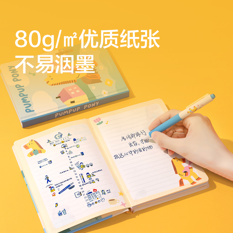 纽赛NS370-H马年限定精装口袋本-B6(混)(96张/本)