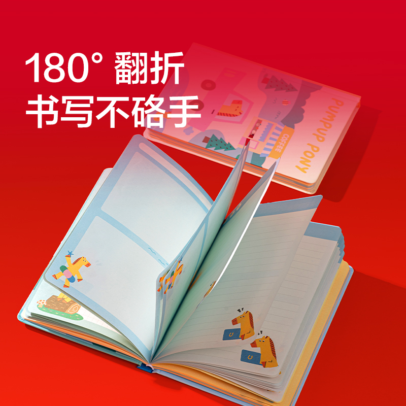 纽赛NS370-H马年限定精装口袋本-B6(混)(96张/本)
