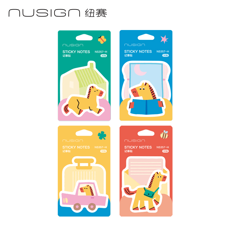纽赛NS357-H马年限定记事贴(混)(30张/本)