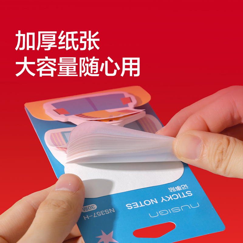 纽赛NS357-H马年限定记事贴(混)(30张/本)