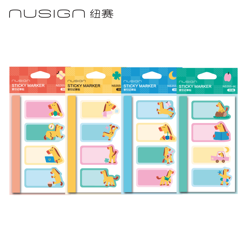 纽赛NS355-H马年限定索引记事贴(混)(36贴/本)