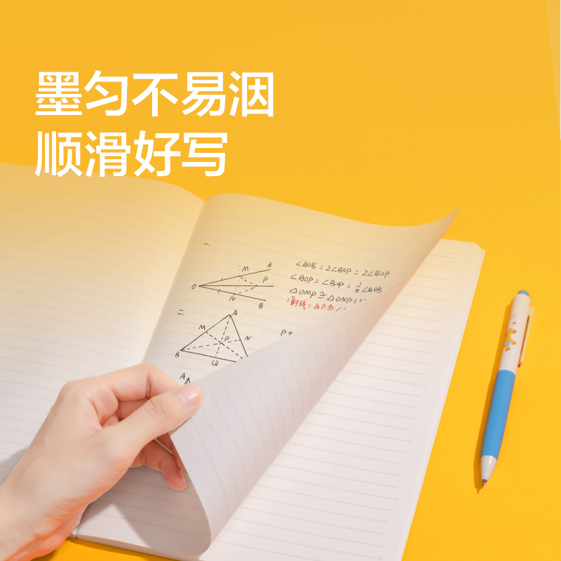 纽赛NS351-H马年限定无线装订本-B5(混)(40张/本)