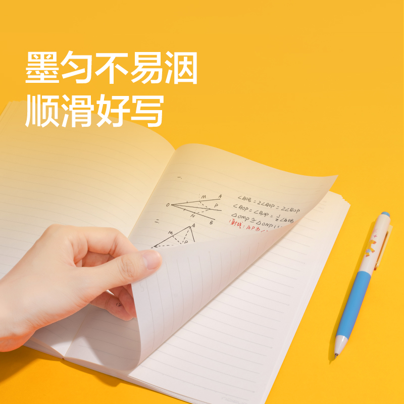 纽赛NS350-H马年限定无线装订本-A5(混)(40张/本)