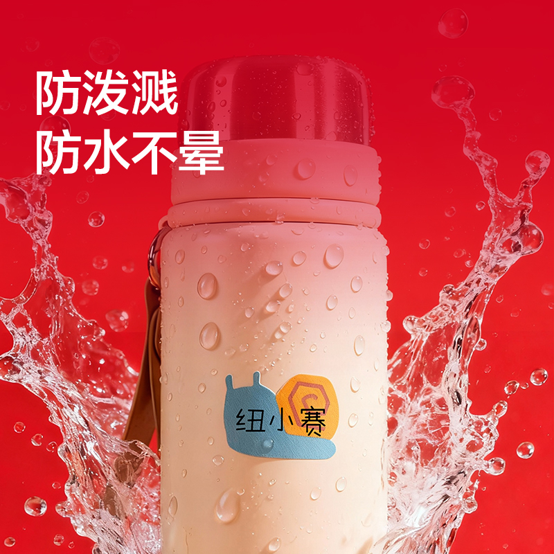纽赛NS533-H马年限定衣物姓名贴(混)(3张/包)