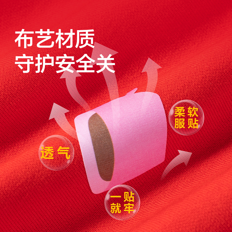 纽赛NS533-H马年限定衣物姓名贴(混)(3张/包)