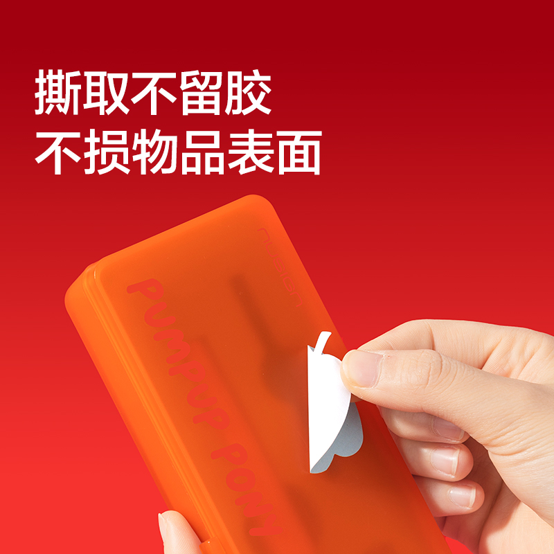 纽赛NS533-H马年限定衣物姓名贴(混)(3张/包)