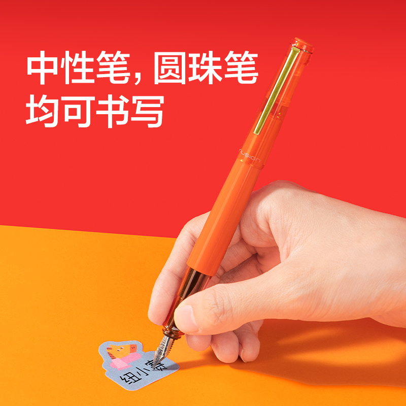 纽赛NS533-H马年限定衣物姓名贴(混)(3张/包)