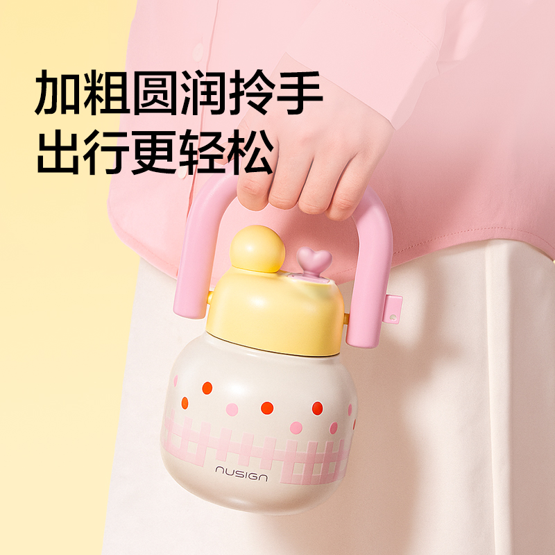 纽赛NS866拎拎壶680mL_SUS316L(云海蓝)(个)