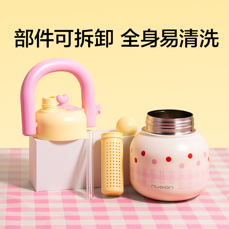 纽赛NS866拎拎壶680mL_SUS316L(柔纱粉)(个)