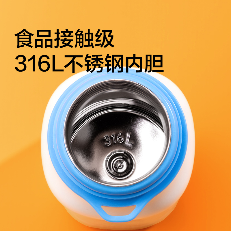 纽赛NS901-H马年限定弹盖式保温杯380mL_316L(红)(个)