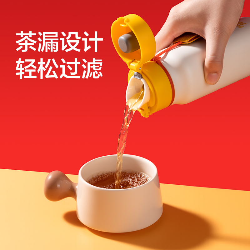 纽赛NS901-H马年限定弹盖式保温杯380mL_316L(红)(个)