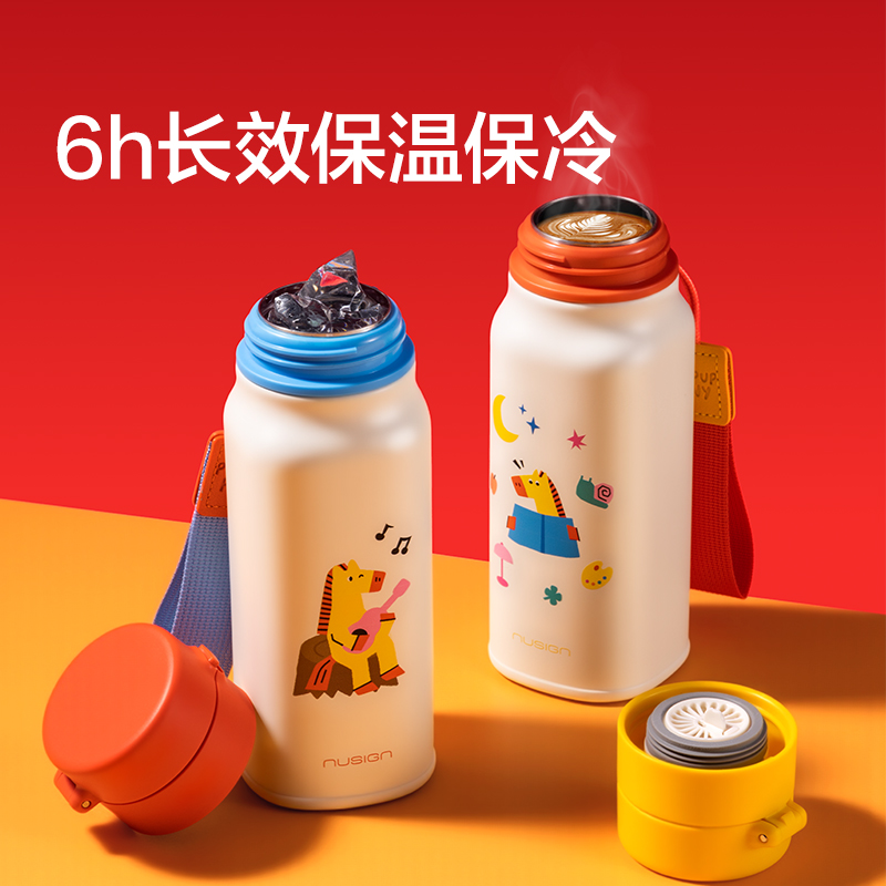 纽赛NS901-H马年限定弹盖式保温杯380mL_316L(黄)(个)