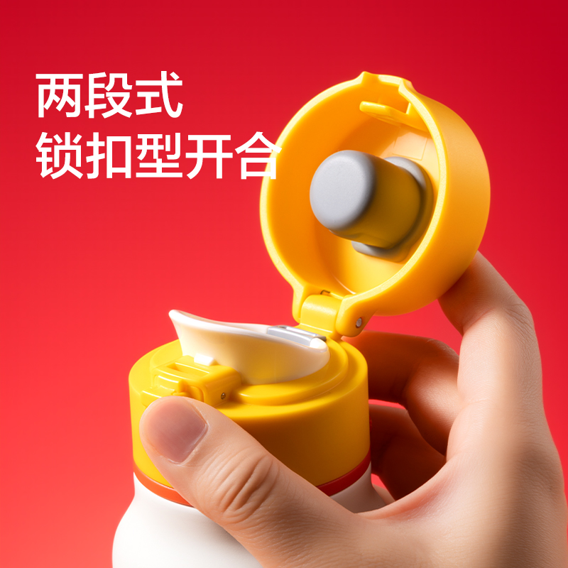 纽赛NS901-H马年限定弹盖式保温杯380mL_316L(黄)(个)