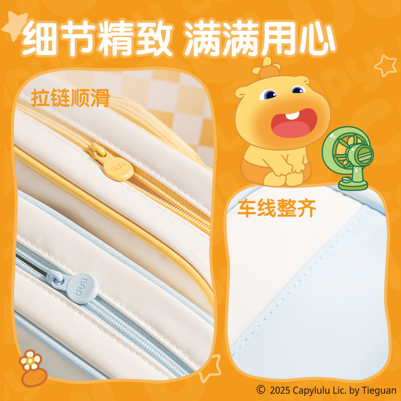 纵横ST176水豚噜噜大容量笔袋(混)(个)