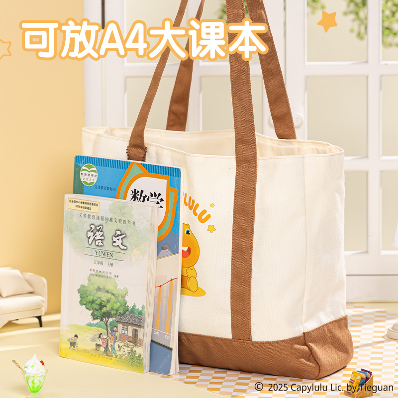 纵横ST177水豚噜噜休闲补习袋(米)(个)